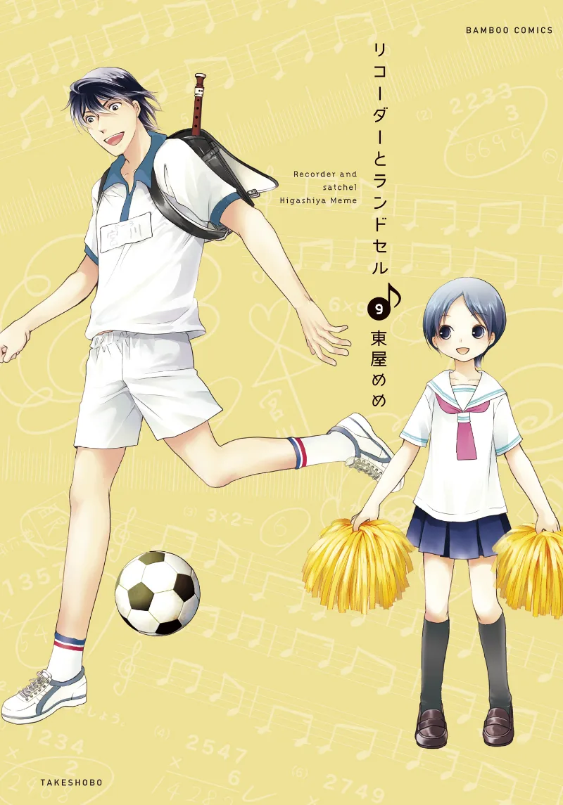 Volume 09