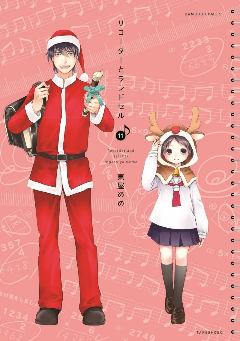 Volume 11