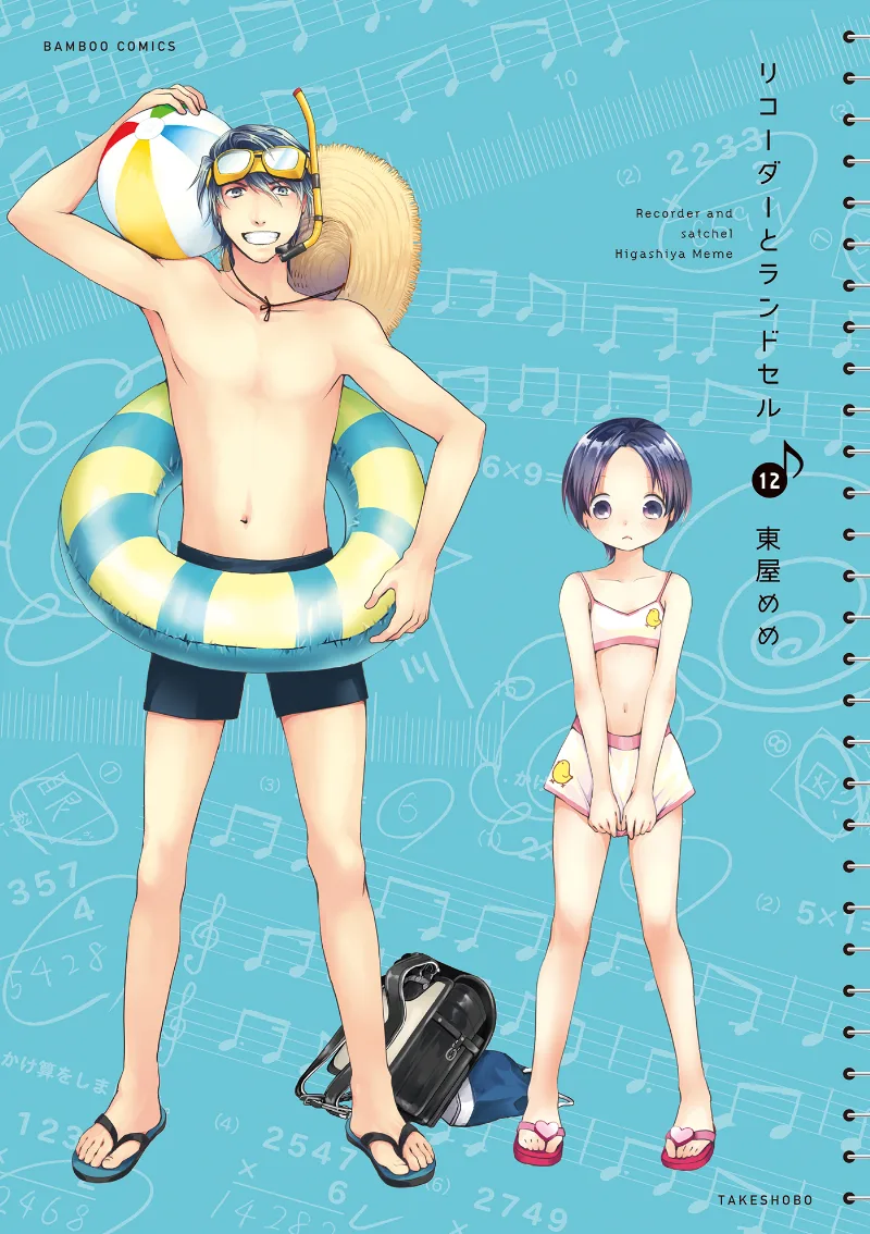 Volume 12
