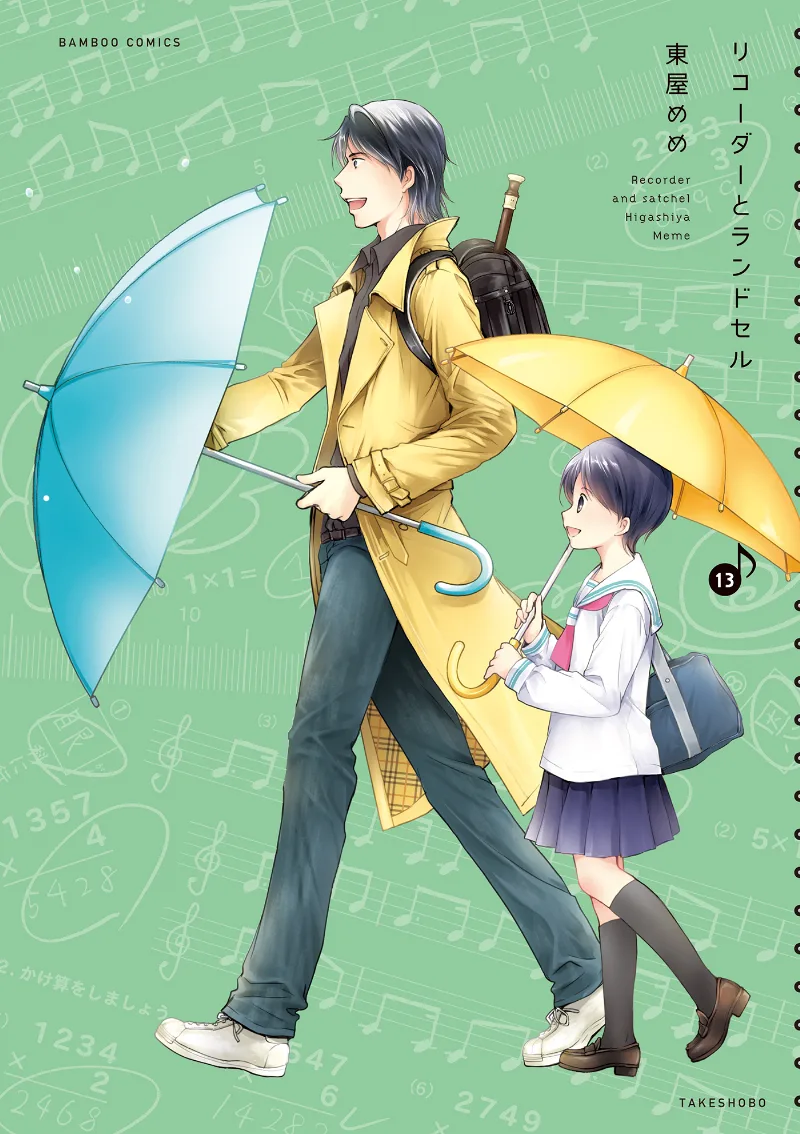 Volume 13