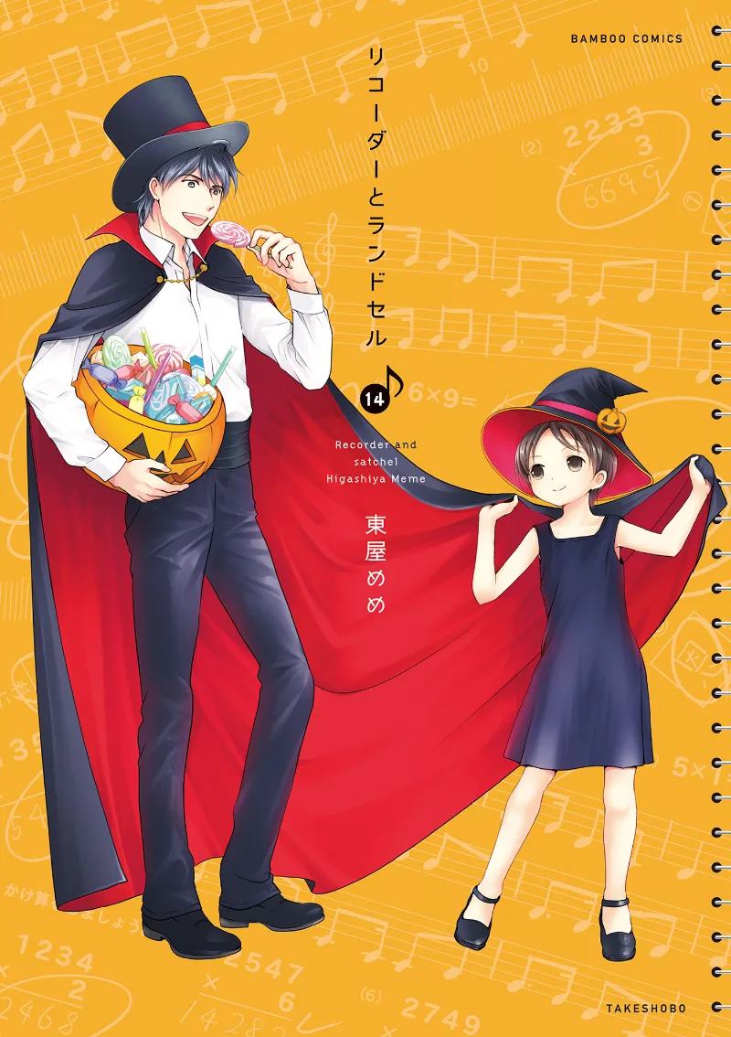 Volume 14
