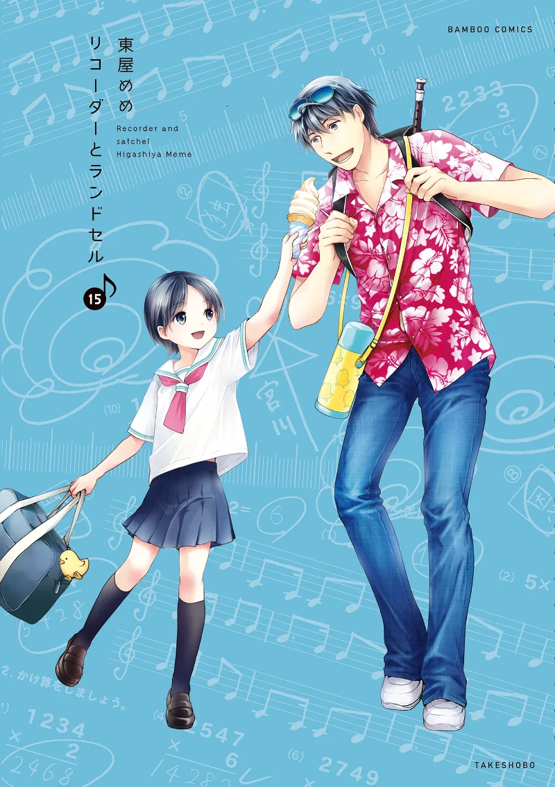 Volume 15
