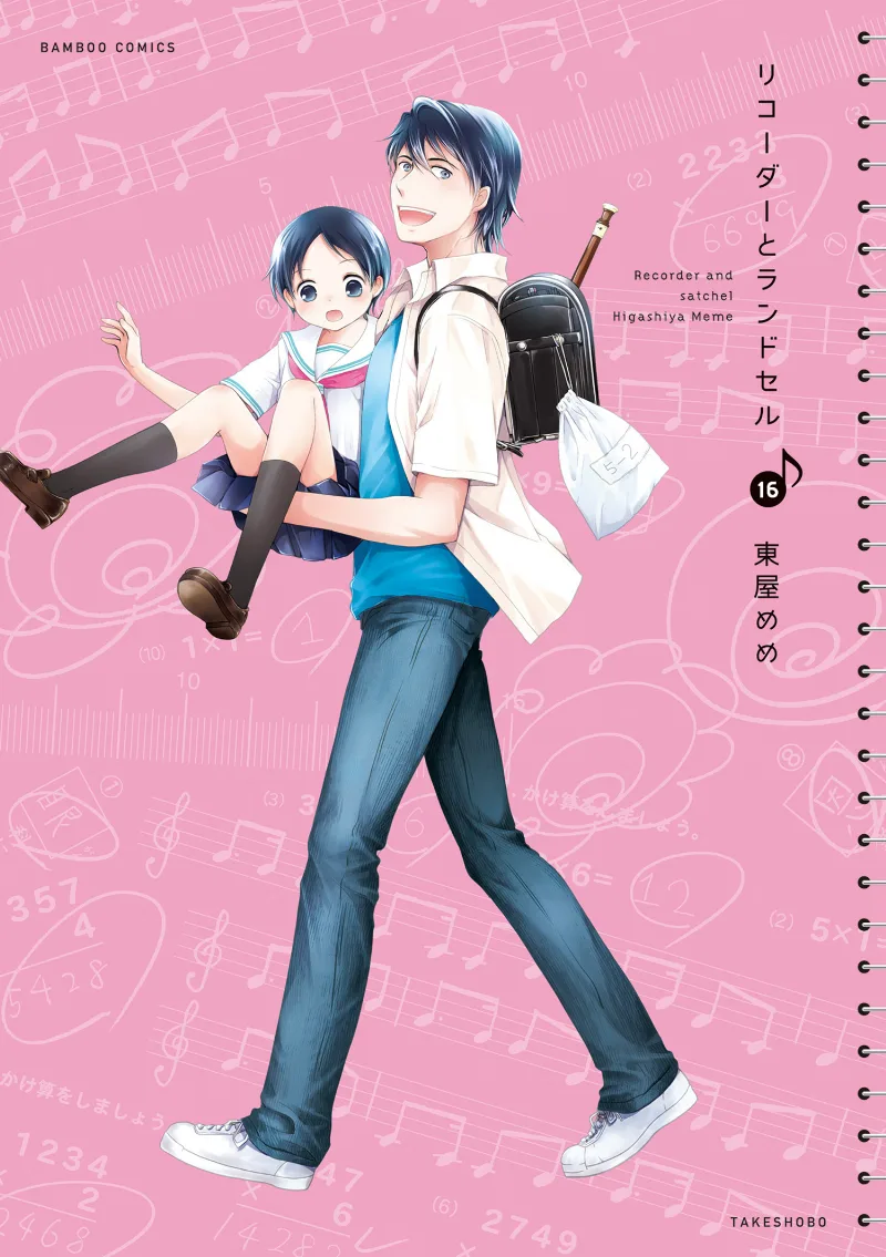 Volume 16