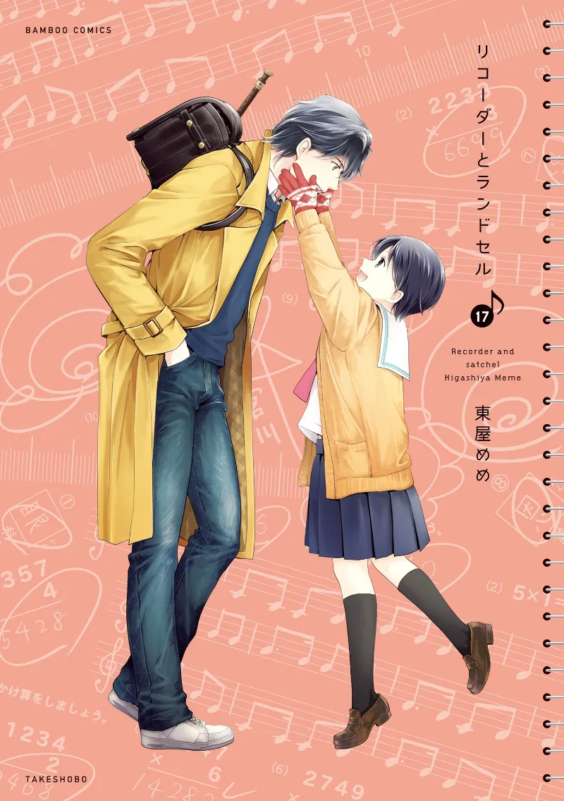 Volume 17