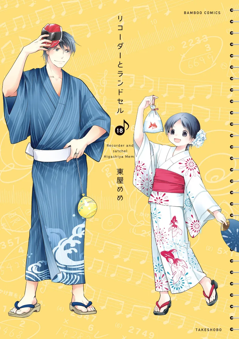 Volume 18