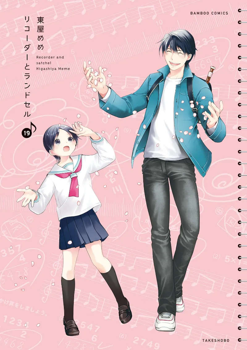 Volume 19
