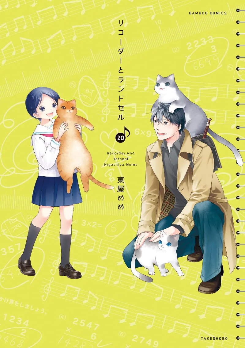 Volume 20