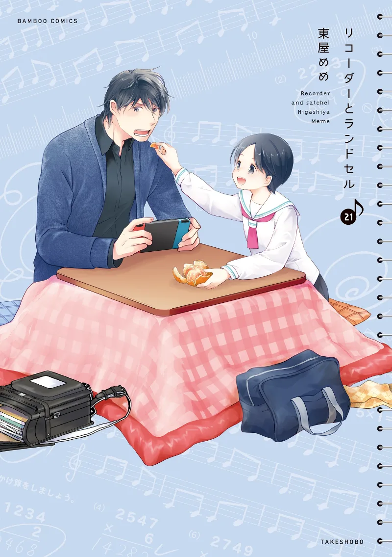 Volume 21