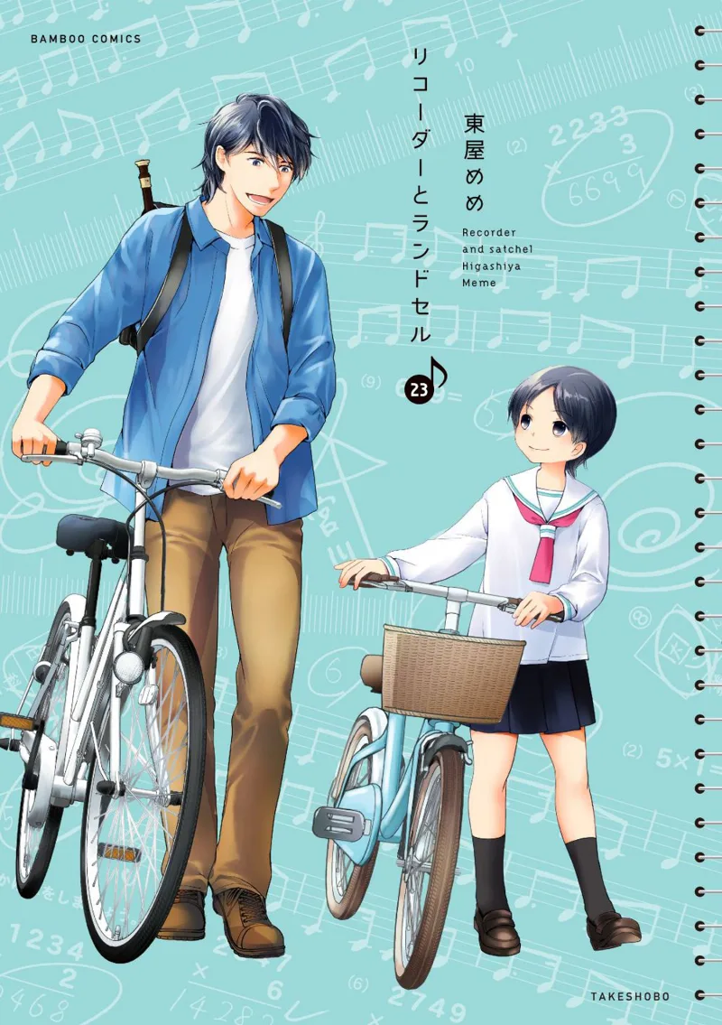 Volume 23