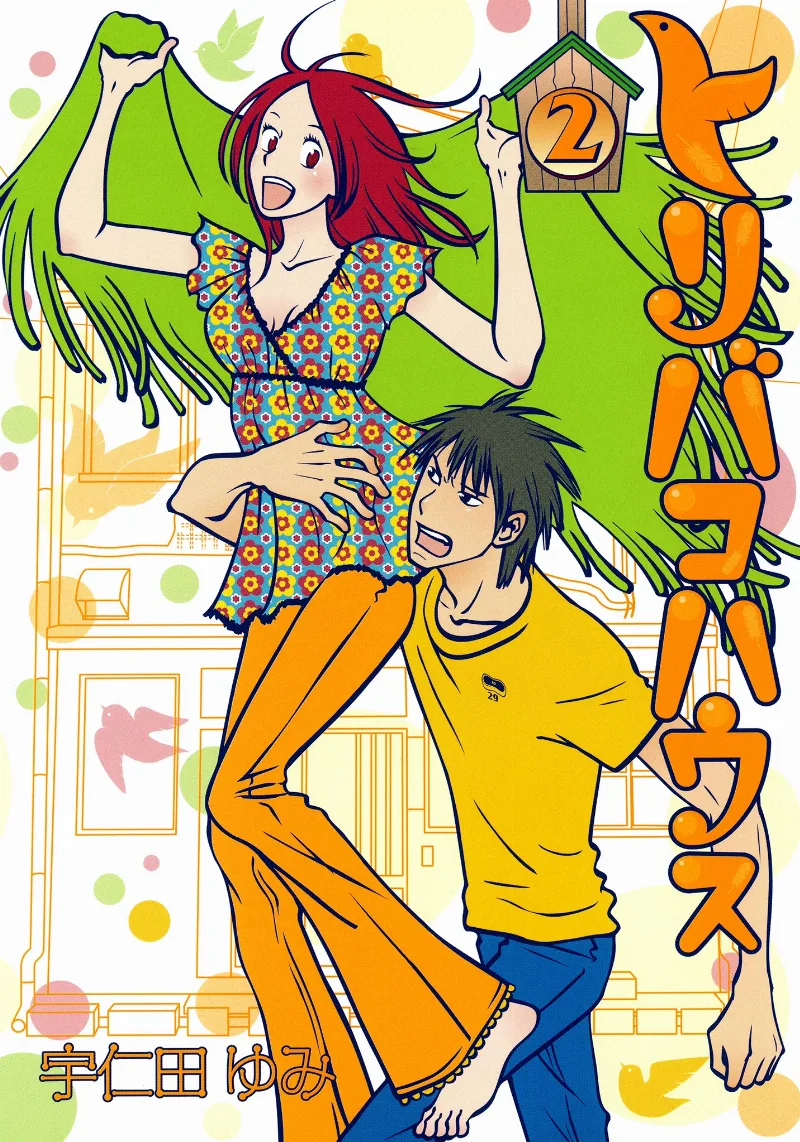 Volume 02