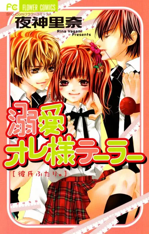 Volume 01