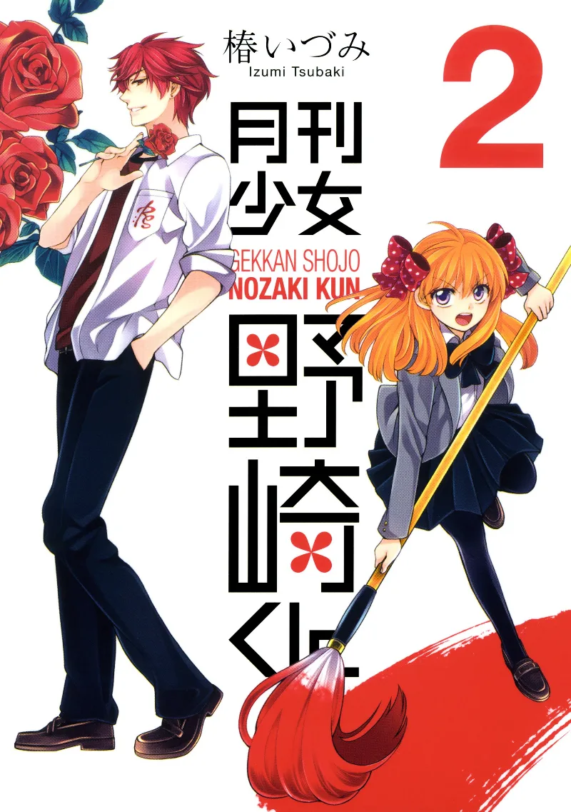 Volume 02
