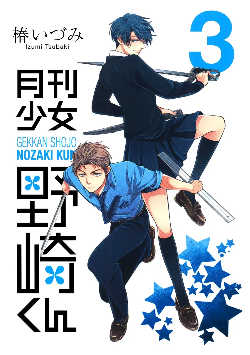 Volume 03