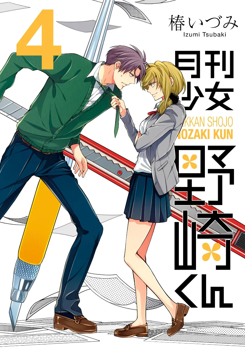 Volume 04