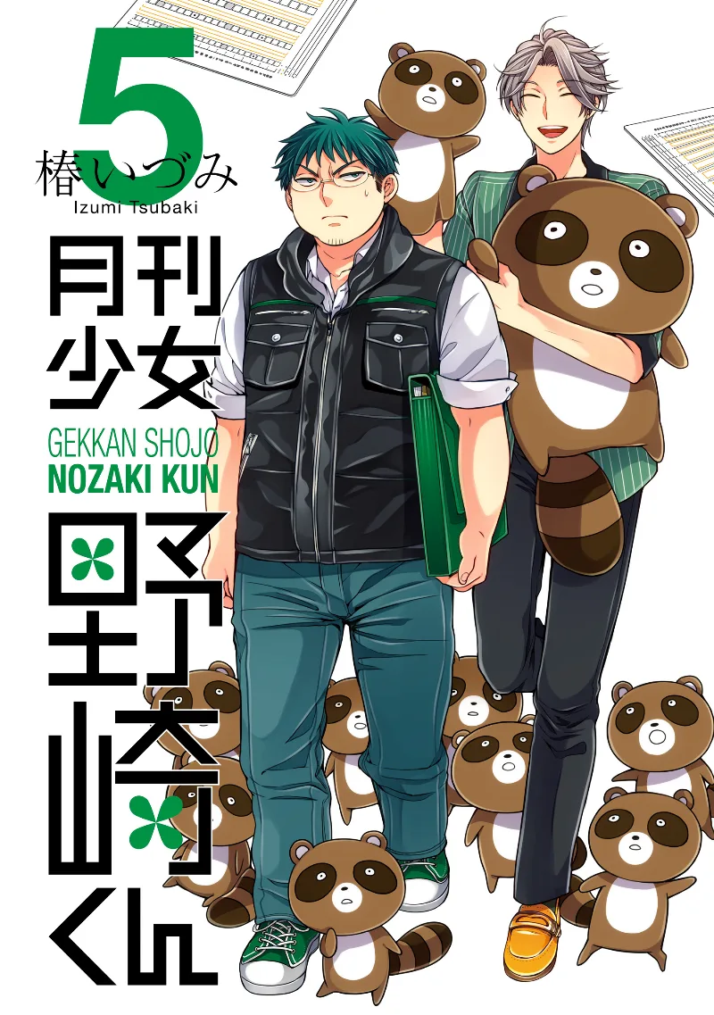 Volume 05