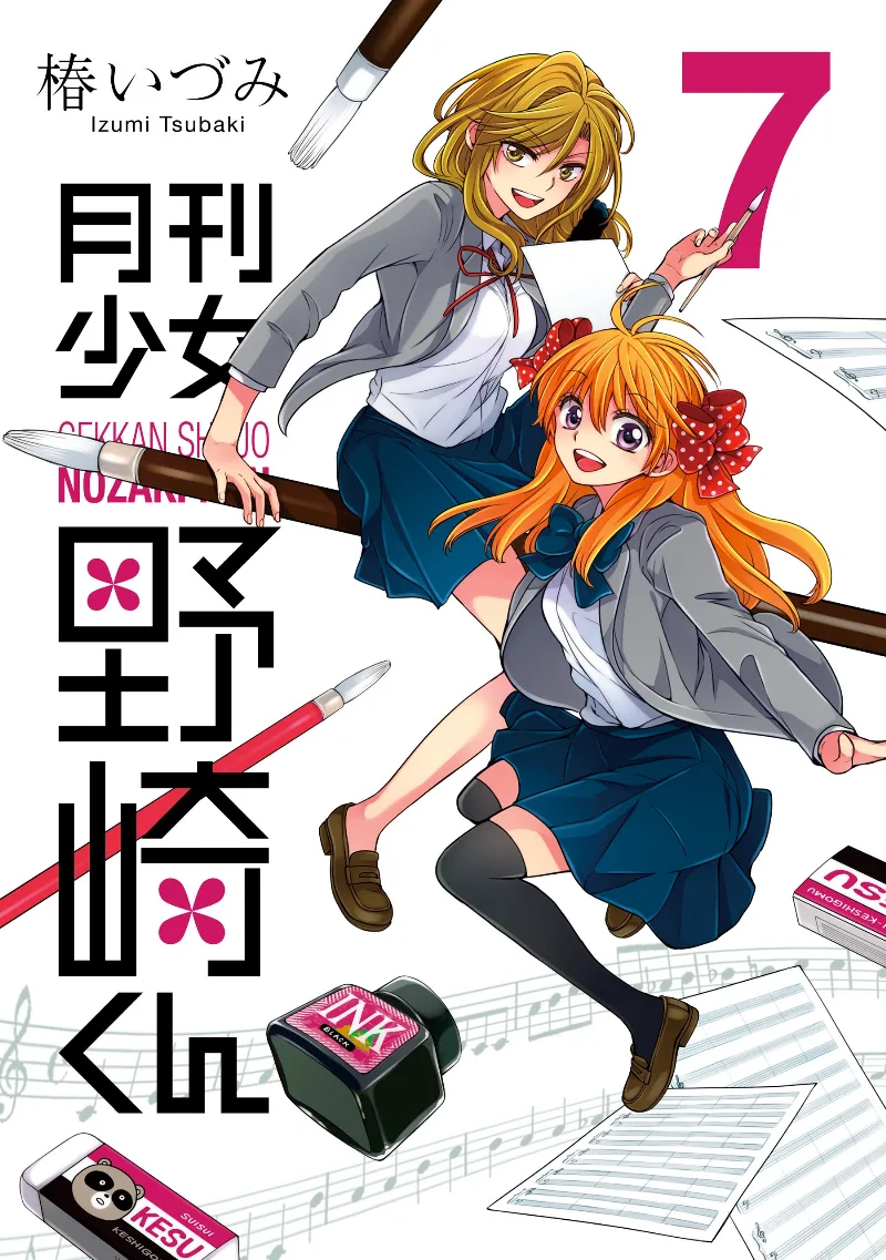 Volume 07