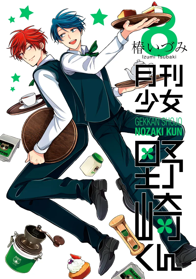 Volume 08