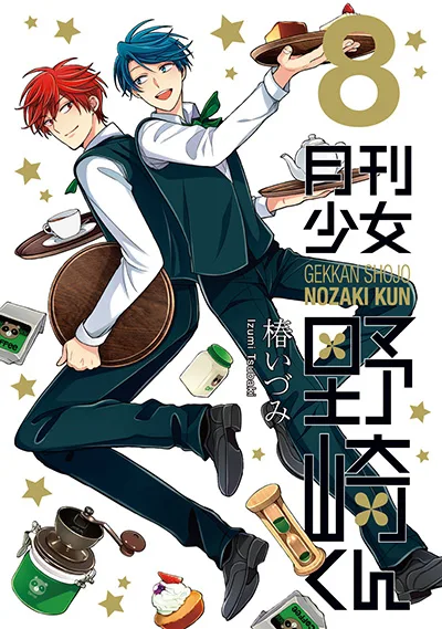 Volume 08.5
