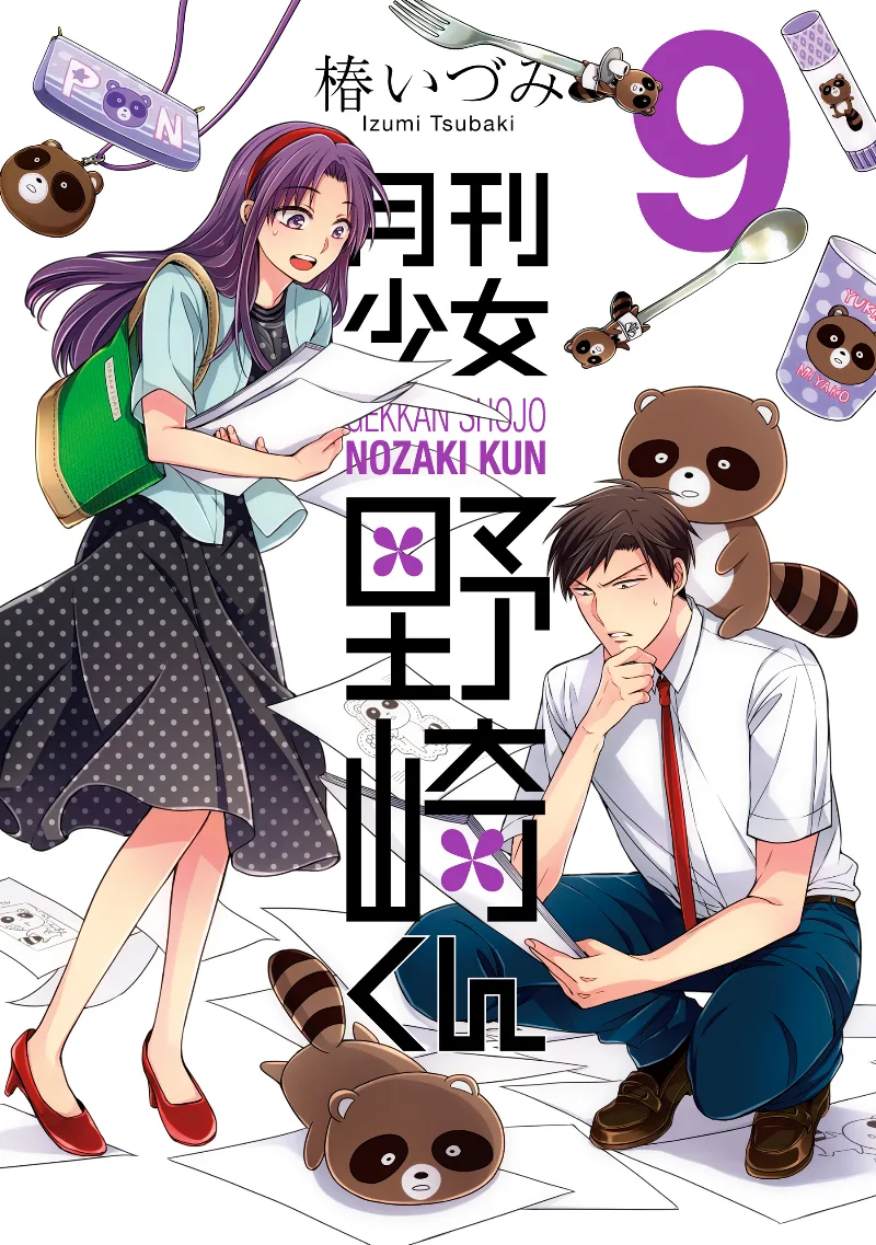 Volume 09