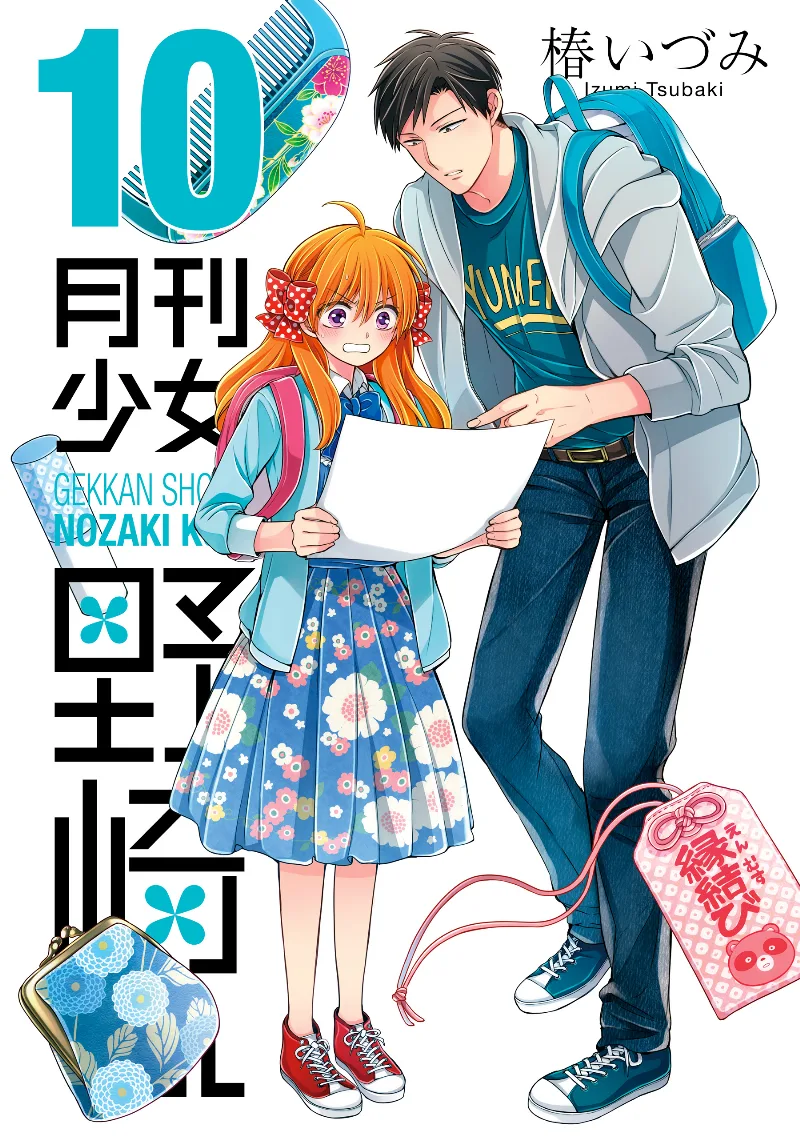 Volume 10