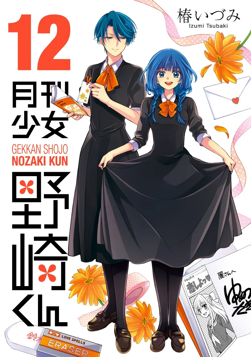 Volume 12