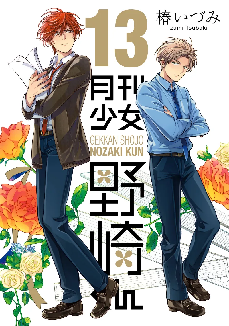 Volume 13