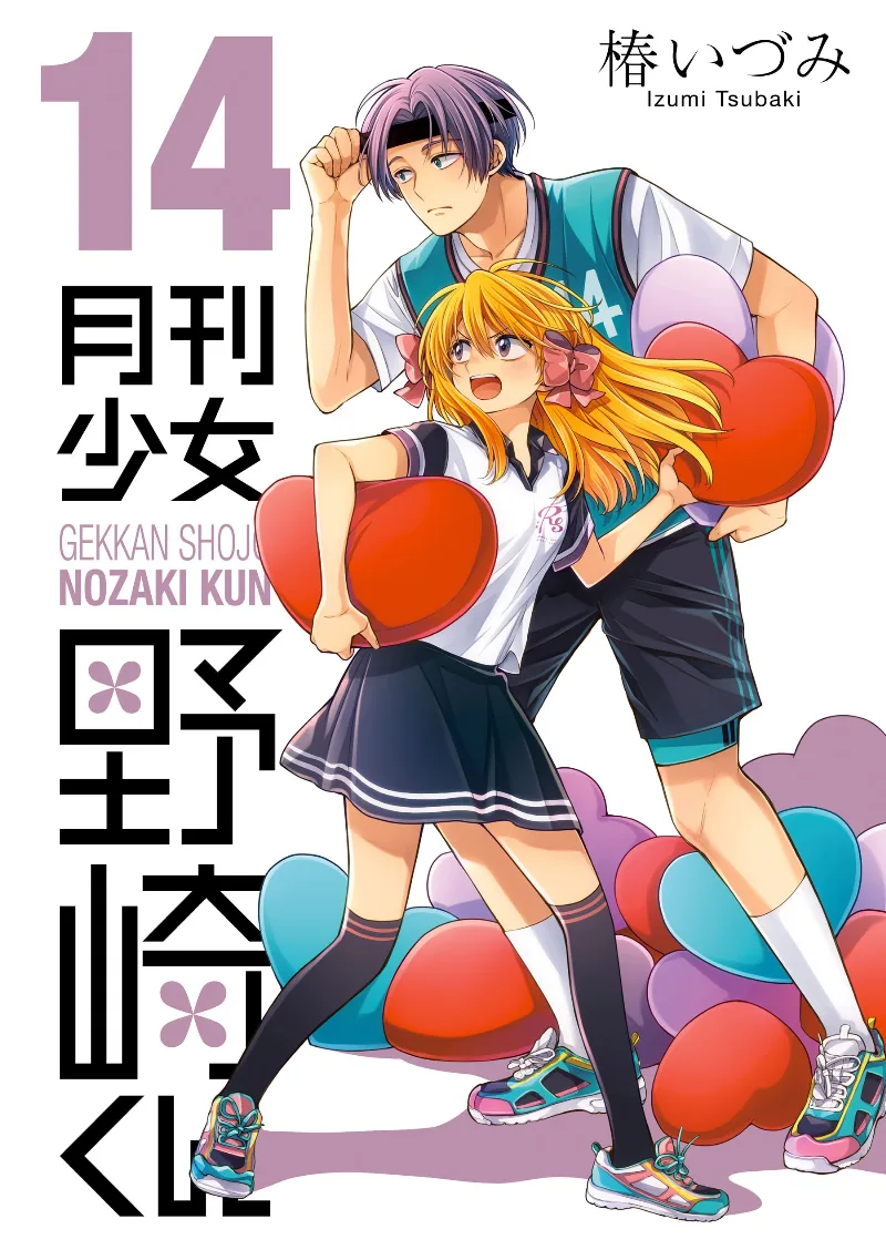 Volume 14