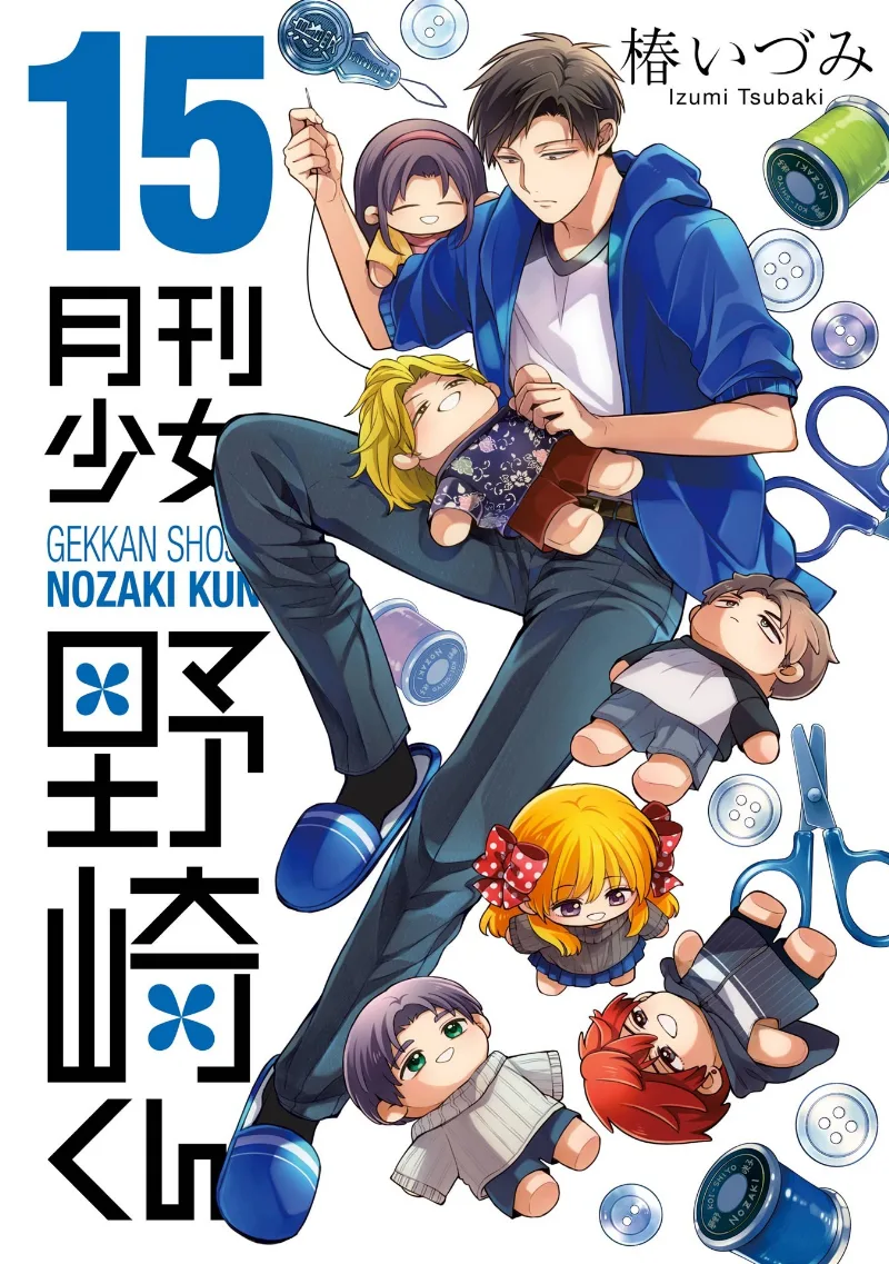 Volume 15