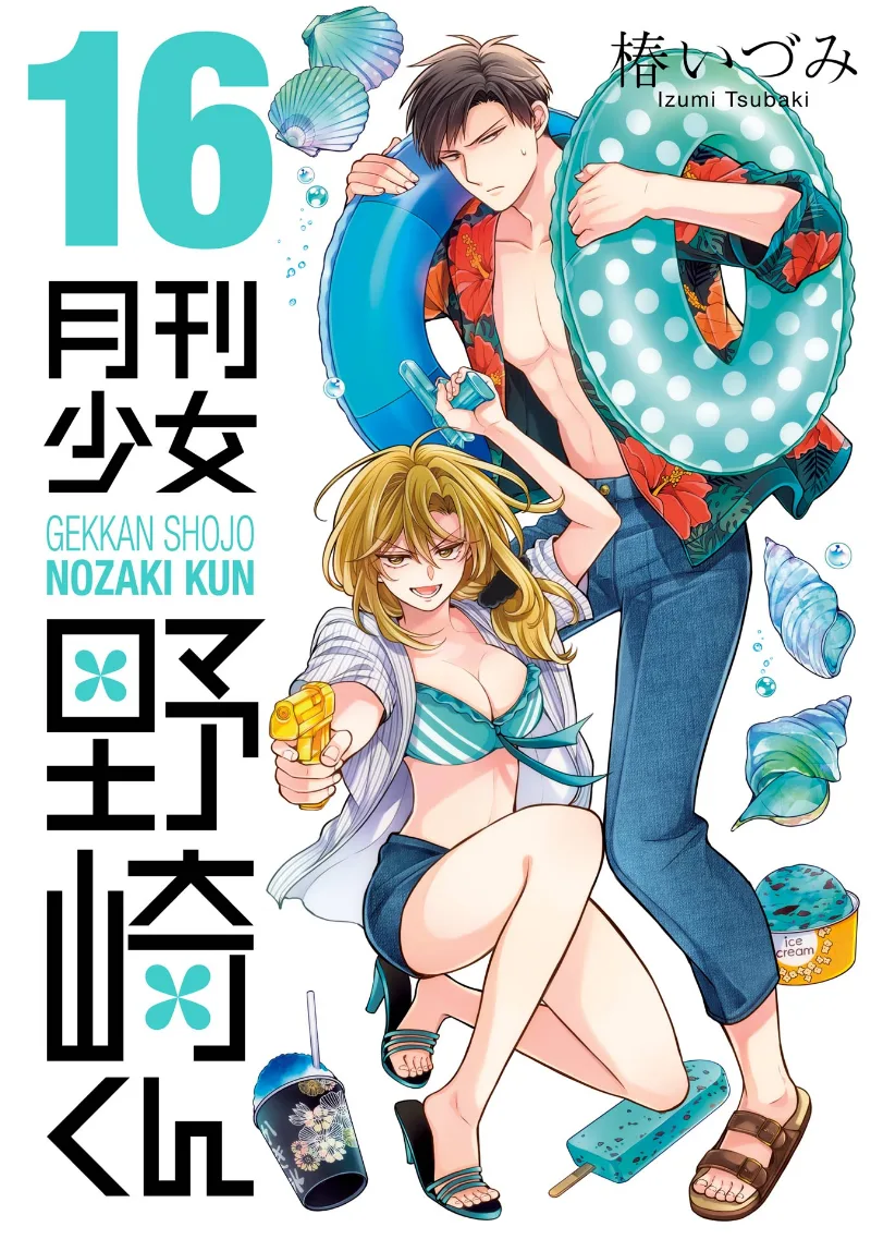 Volume 16