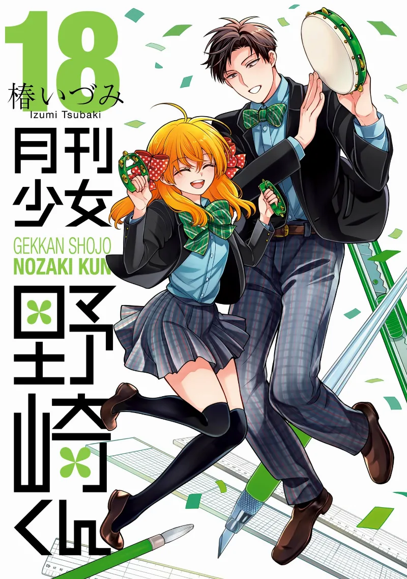 Volume 18
