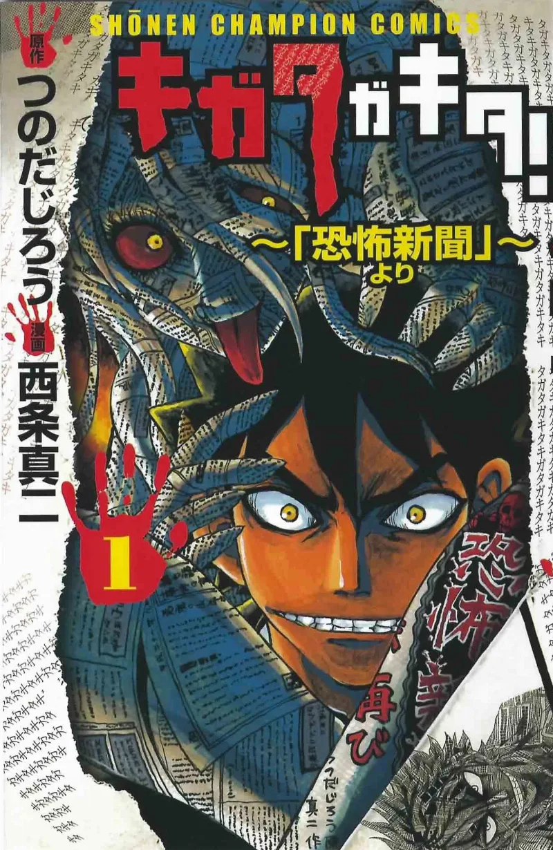 Volume 01