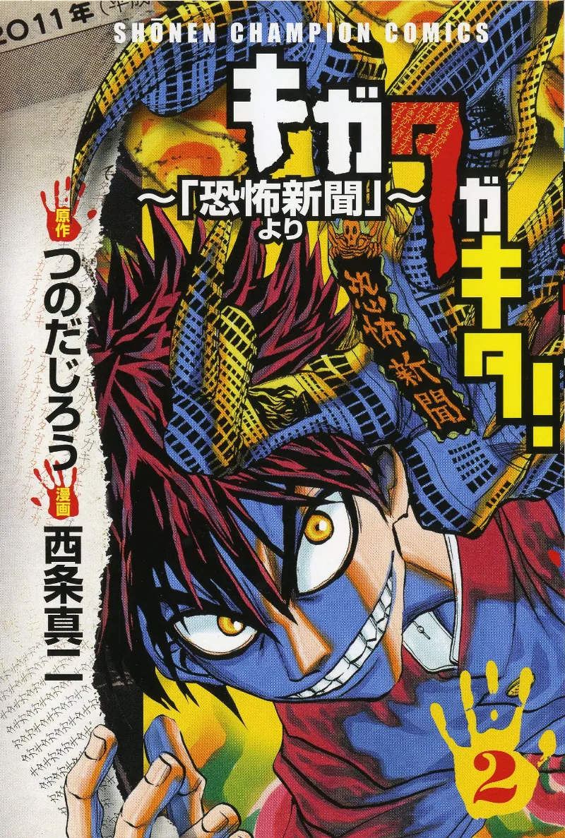 Volume 02