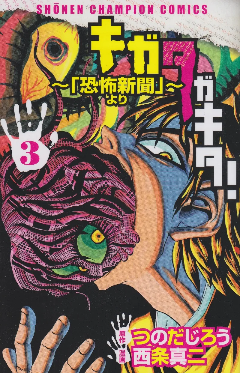 Volume 03