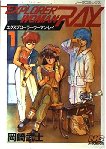 Volume 01
