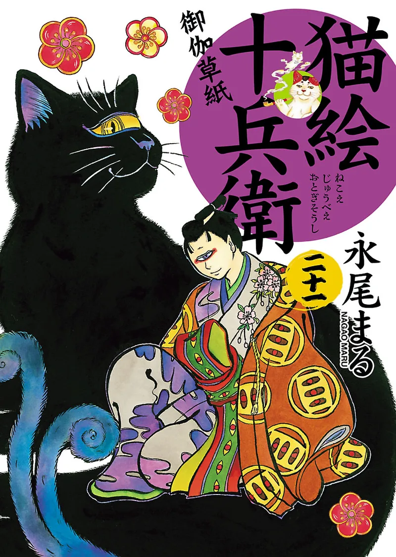 Volume 21