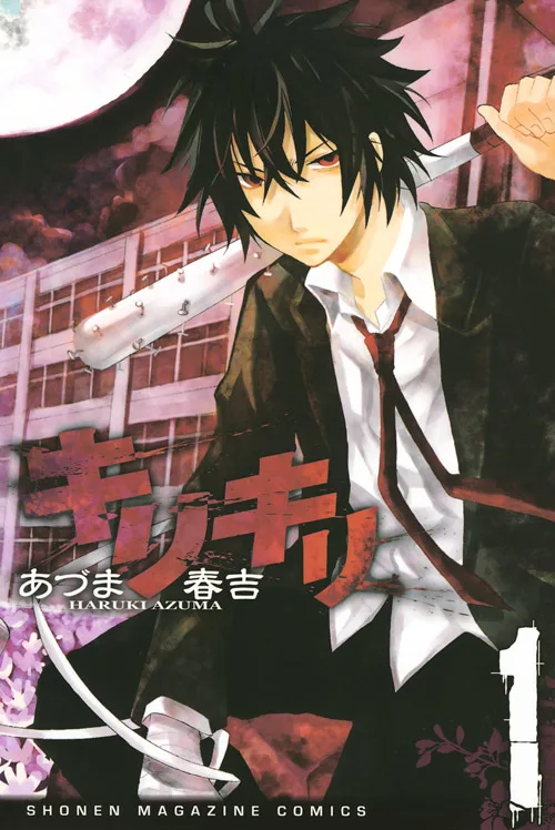Volume 01