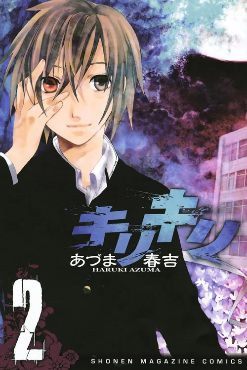 Volume 02