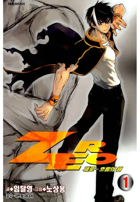 Volume 01