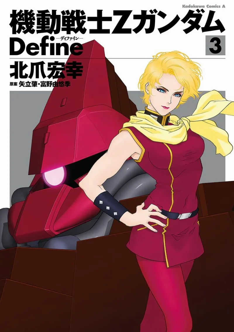 Volume 03