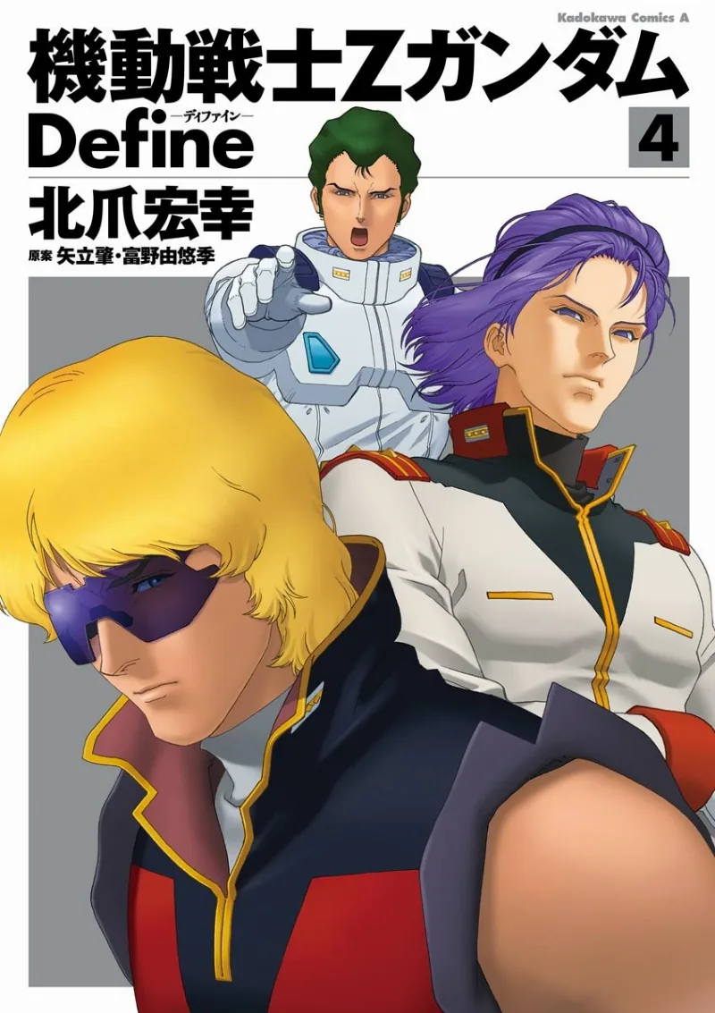 Volume 04