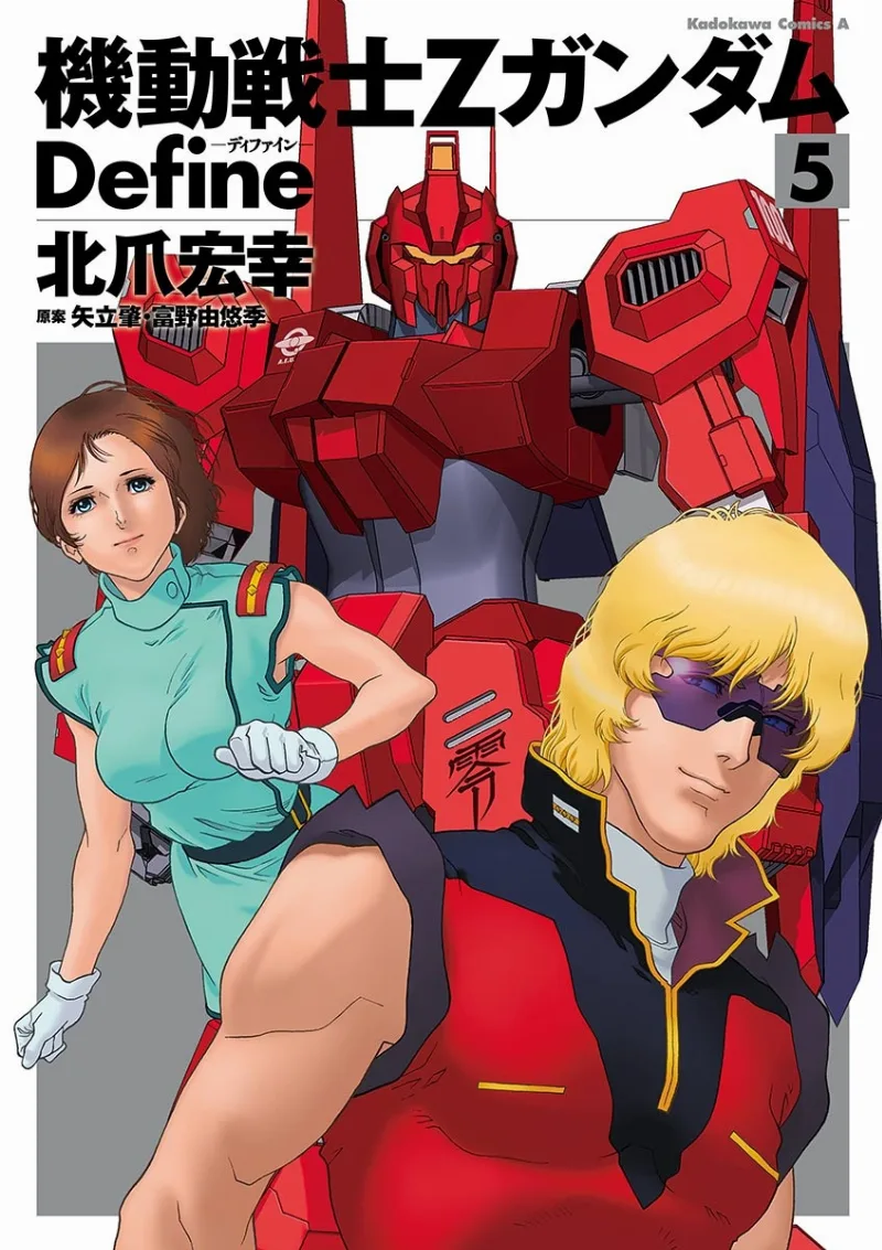 Volume 05