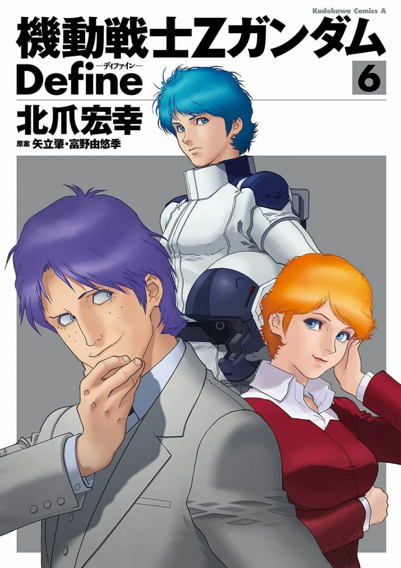 Volume 06