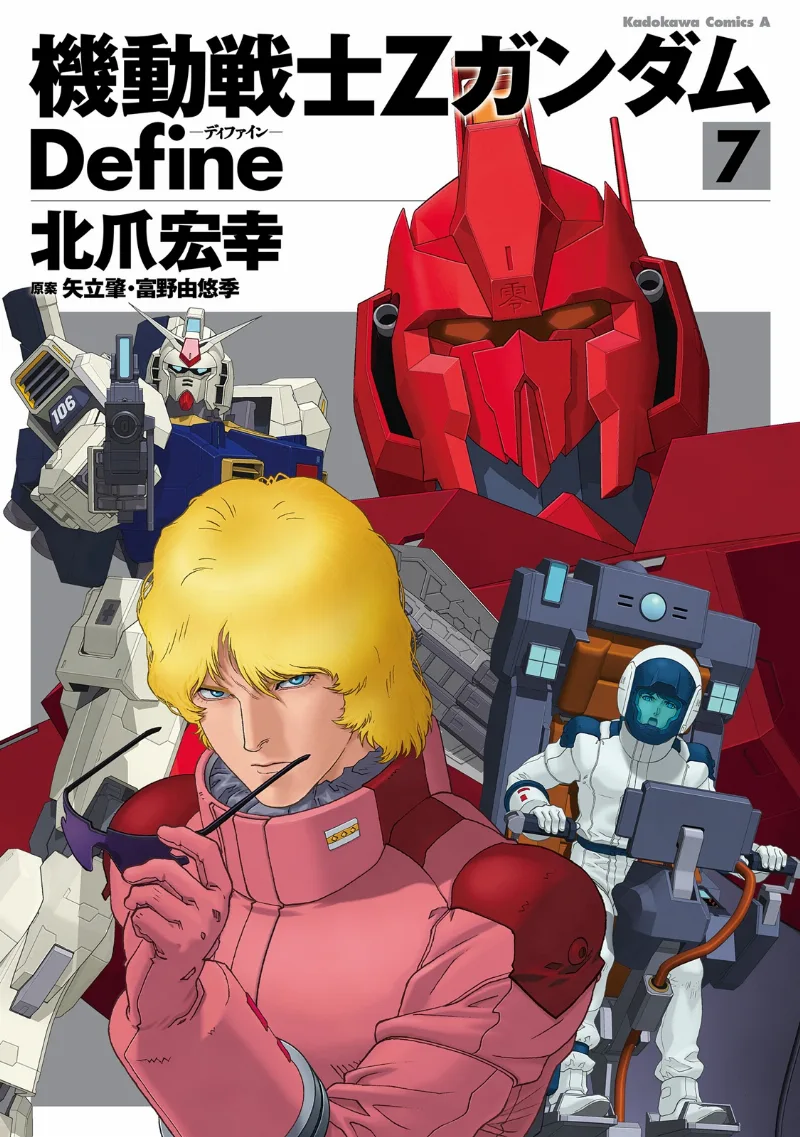 Volume 07