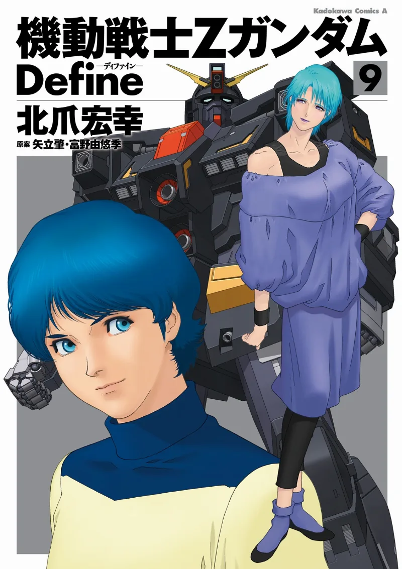 Volume 09