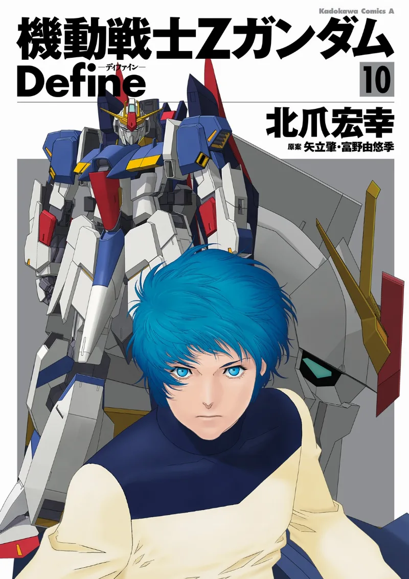 Volume 10