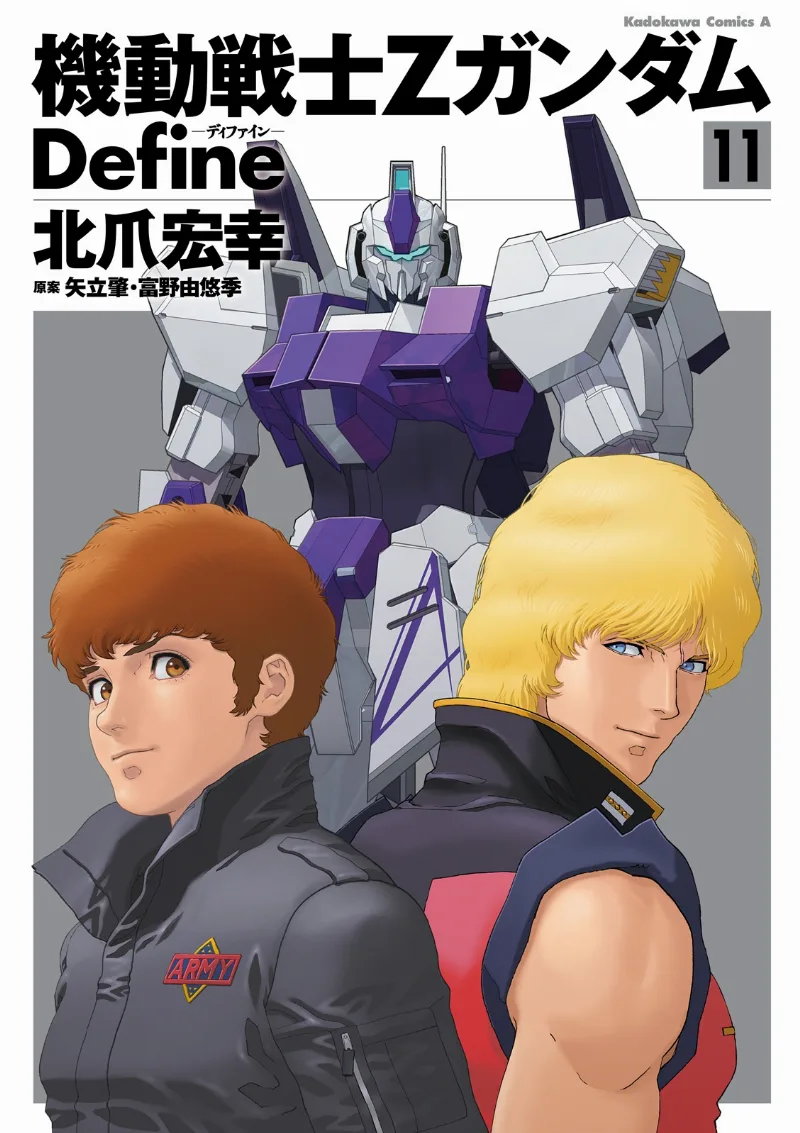Volume 11