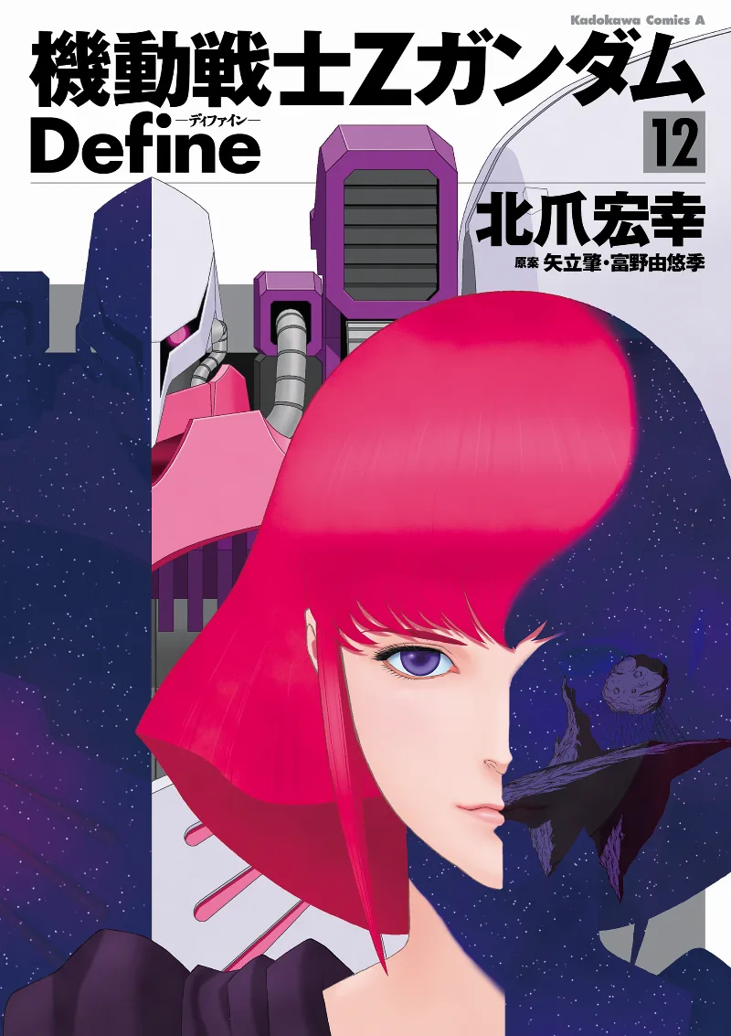 Volume 12