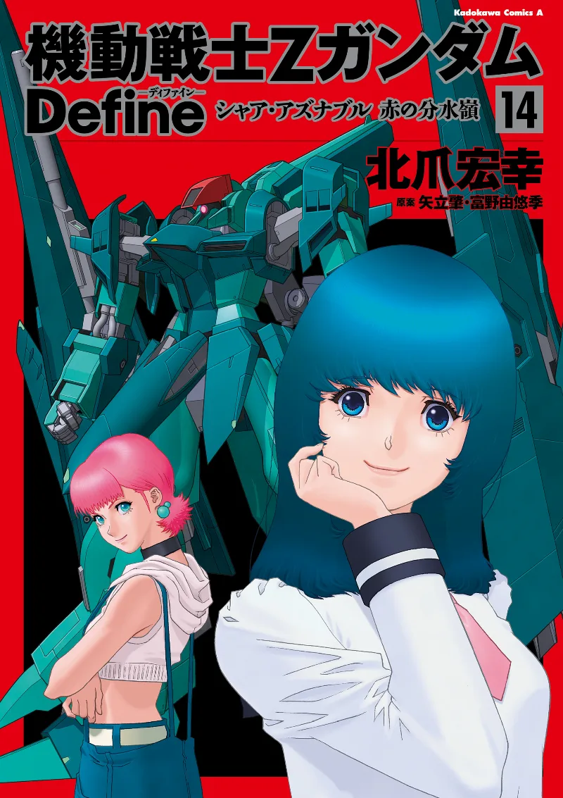 Volume 14