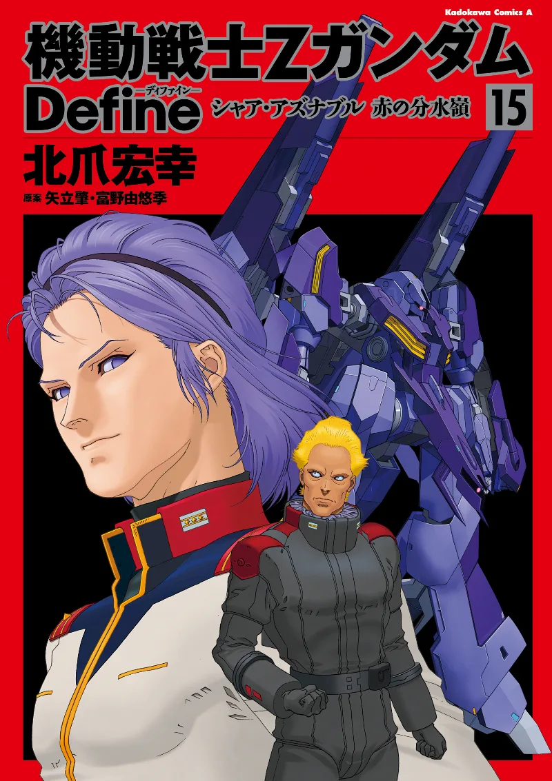 Volume 15