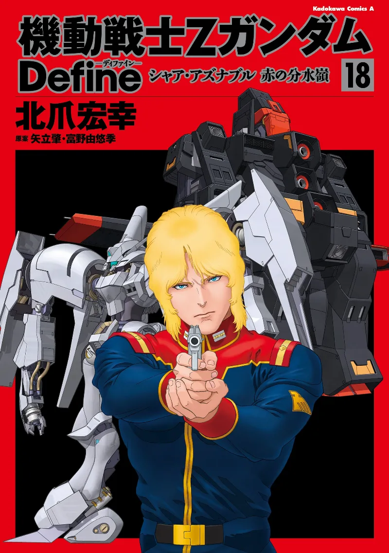 Volume 18